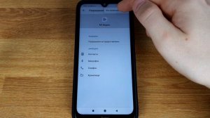 Гаснет экран телефона при просмотре видео. Что делать?