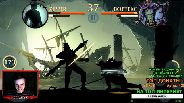Shadow Fight 2 ОТБИРАЕМ ОРУЖИЕ БЕССМЕРТНЫХ НА 2 ЯРУСЕ, ЦЕПОЧКА ЧЕЛЛЕНДЖ смотреть онлайн