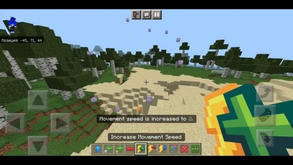 Мод на КАМЕРУ в Minecraft PE / Bedrock 1.19+ (Cinematik Mode)