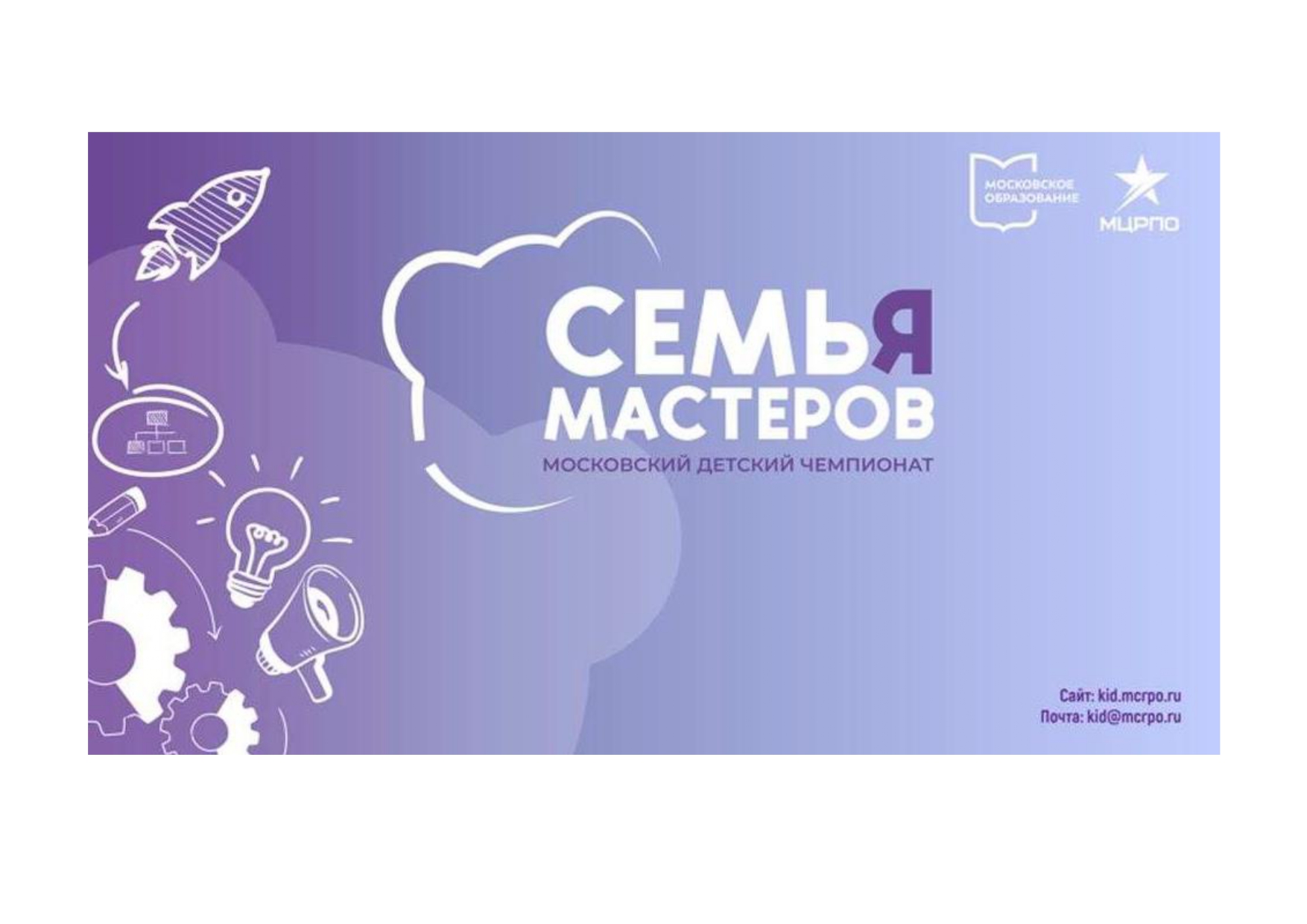 Дистанционный этап. смотреть онлайн