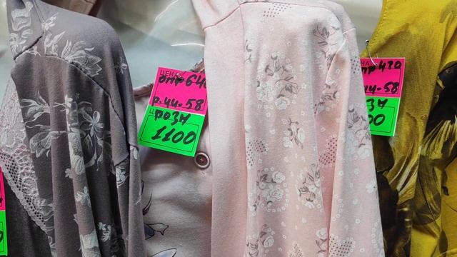 САДОВОД ИВАНОВСКИЙ ТРИКОТАЖ  ОПТОМ И РОЗНИЦА размеры 44 по 58.