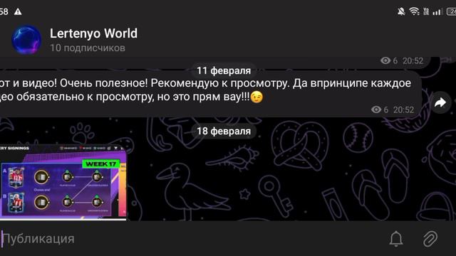 ЕА-СНОВА СПАЛИЛИСЬ!!! НОВЫЕ ИГРОКИ ТАИНСТВЕННЫХ ТРАНСФЕРОВ в FC MOBILE 24 смотреть онлайн