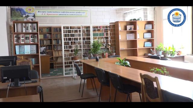 Бекмамат Осмонов атындагы Жалалабад мамлекеттик университети смотреть онлайн