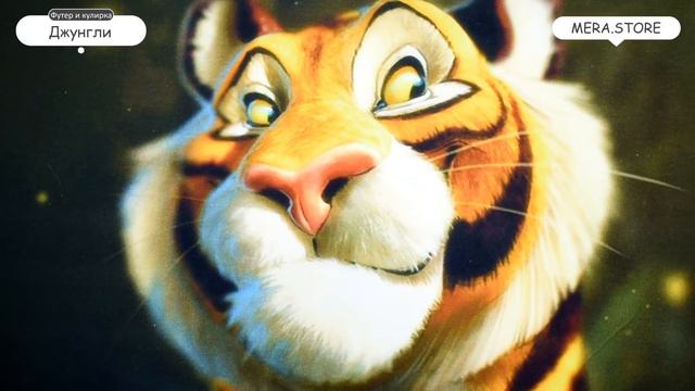 Джунгли. Футер смотреть онлайн