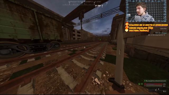 Бесплатный АКМ Огонька STALCRAFT Перестройка ОТС смотреть онлайн