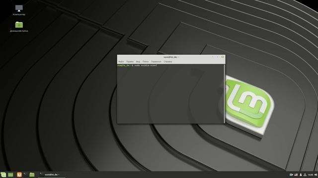 Linux Mint LMDE 3 Установка+Nvidia (устарело) смотреть онлайн