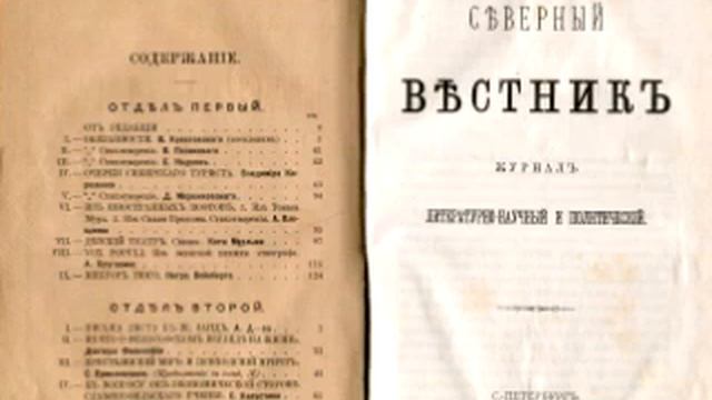 «Гри́ша» — рассказ А. П. Чехова. Написан в 1886 году, впервые опубликован 18 апреля 1886 года смотреть онлайн