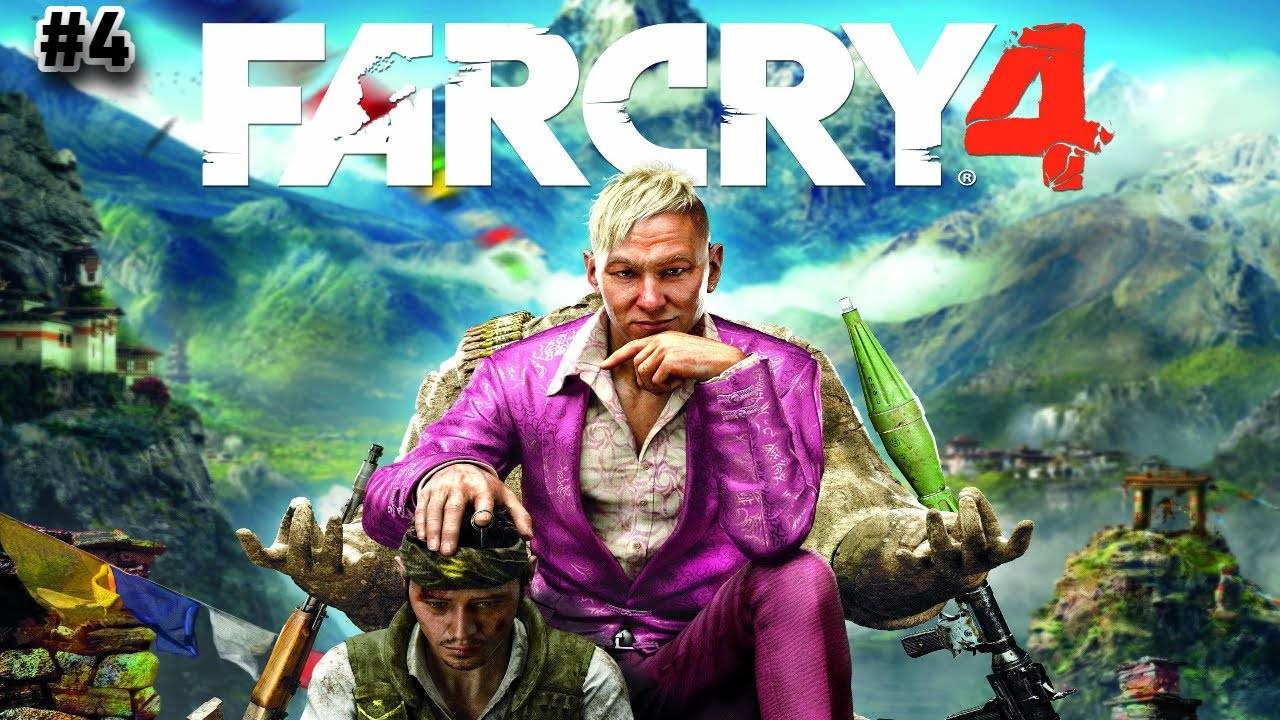 Прохождение Far Cry 4 без комментариев №4 Колокольня и другие миссии