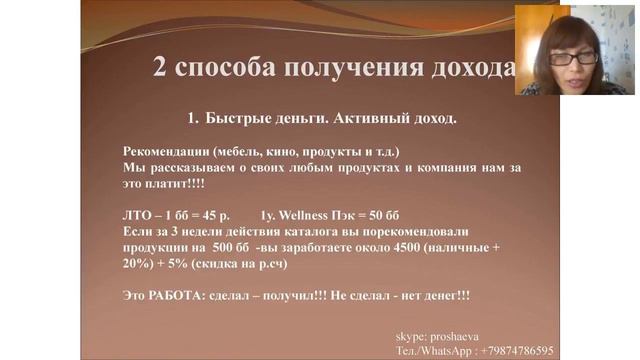 ПП Прощаева Настя смотреть онлайн