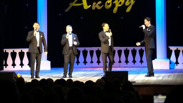 Коломийки. Квартет 