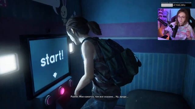 ПРОХОДИМ ДОПОЛНЕНИЕ LEFT BEHIND #4 • THE LAST OF US PART 1 • ПРОХОЖДЕНИЕ ИГРЫ НА СТРИМЕ смотреть онлайн