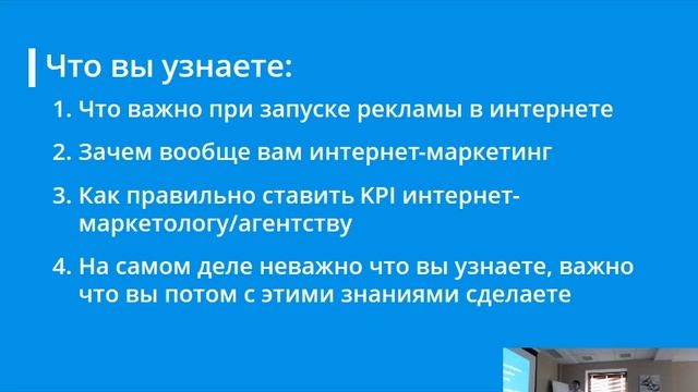 Прямая трансляция конференции по интернет-маркетингу Digital Impact смотреть онлайн