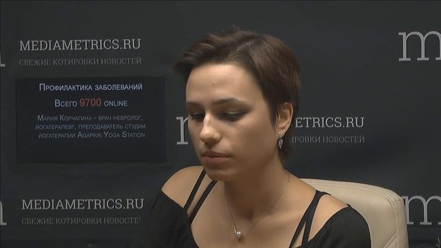 Профилактика заболеваний. Йога и медицина смотреть онлайн