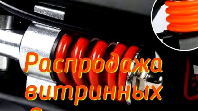 Кишинёв. Распродажа витринных Самокатов. смотреть онлайн