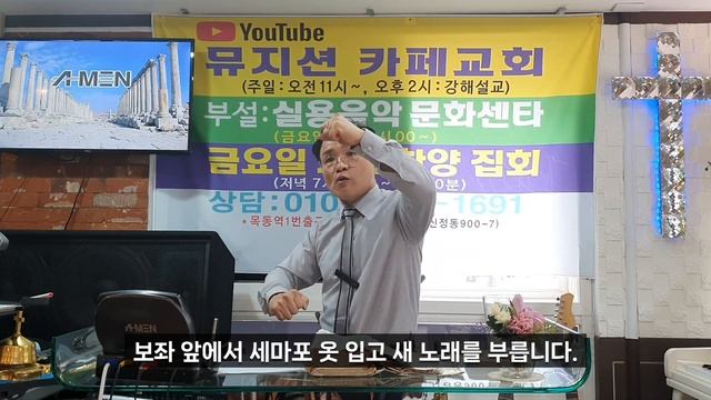 159+자막)666 짐승표를 이기는 777 하나님의 일곱영(재림의 실로암 못)