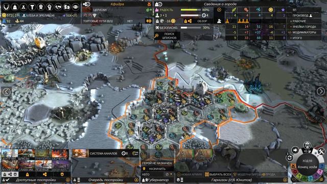 Endless Legend | оборотни Аллайи (Shifters Allaye) | сложность - серьёзный | ep08 смотреть онлайн