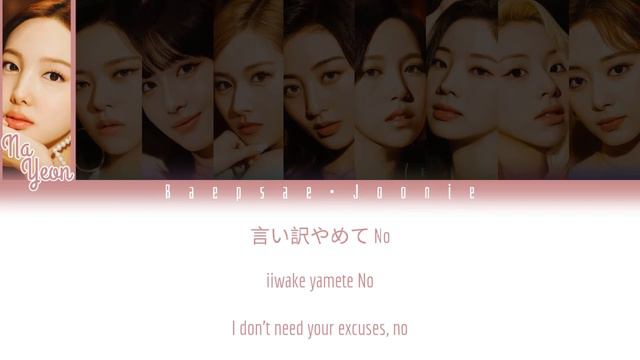 Twice - Perfect World (Eng/Rom/Kan) Color Coded Lyrics смотреть онлайн
