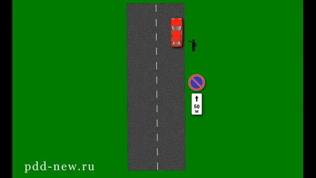 Можно ли Вам остановиться в указанном месте для посадки пассажира? Билет 1 вопрос 3 смотреть онлайн