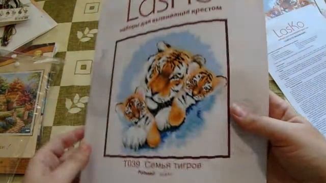Обзор наборов для вышивания. "Золотая рыбка", "Семья тигров", " Как в сказке" смотреть онлайн