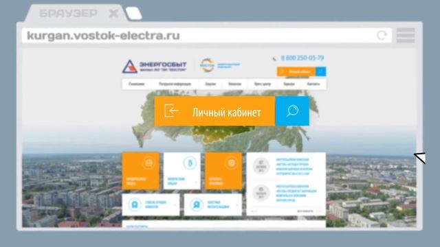 Что такое личный кабинет? смотреть онлайн