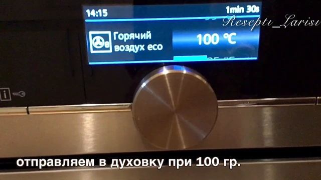 Подробный рецепт вяленых в духовке помидоров смотреть онлайн