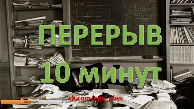 ЕГЭ 2018 по физике. Разбор варианта #13 смотреть онлайн