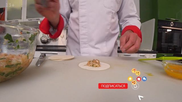 НЕ грузинские хинкали | ГЕДЗА с соусом том ям | Рецепт от шеф-повара Кирилла Голикова смотреть онлайн