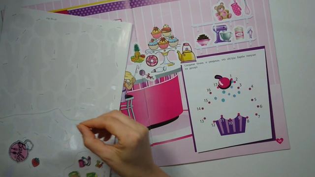 Супер много наклеек Барби Эксмо Журнал Барби Шеф-повар Barbie Stickers