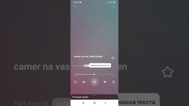 камер на вас волен Тринкен#немеция#германия #camer смотреть онлайн