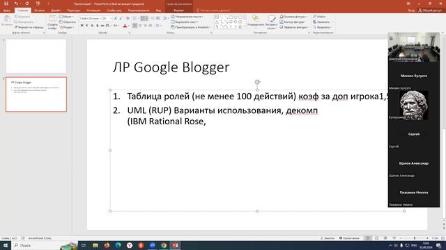 2024 2Вводная лабы проектирование перезалив