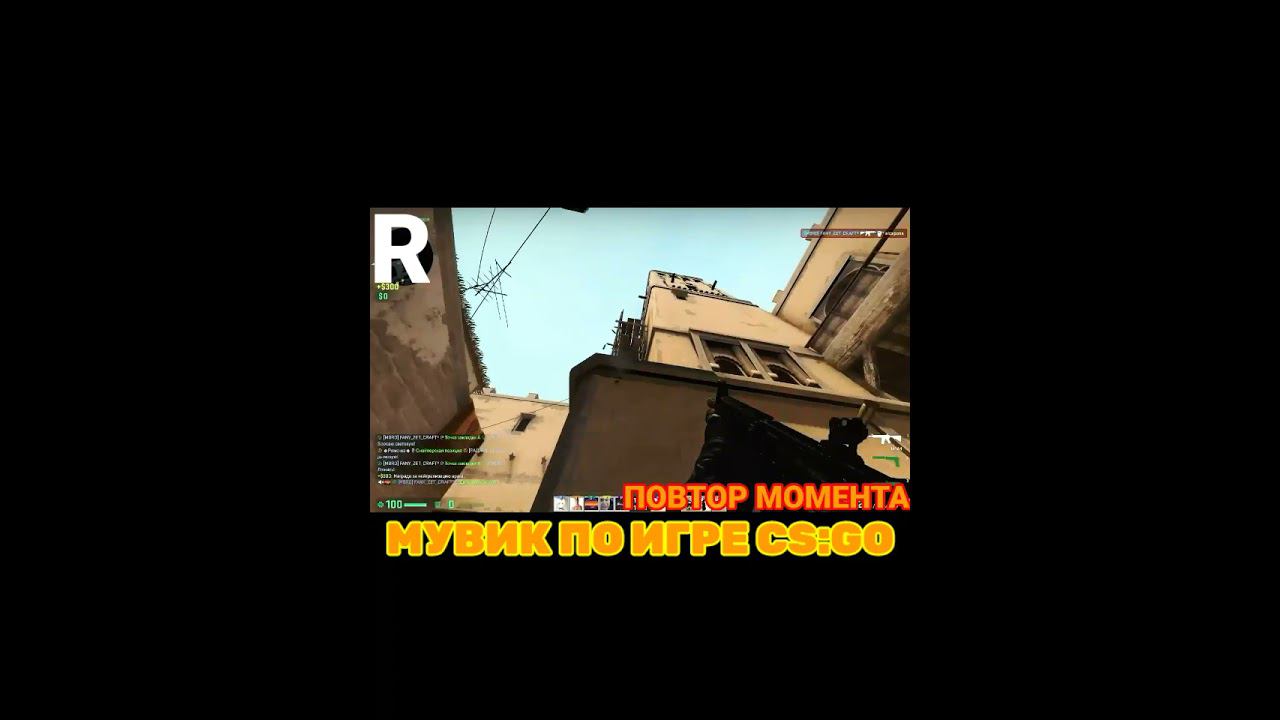 МУВИК ПО ИГРЕ CS:GO 2 смотреть онлайн