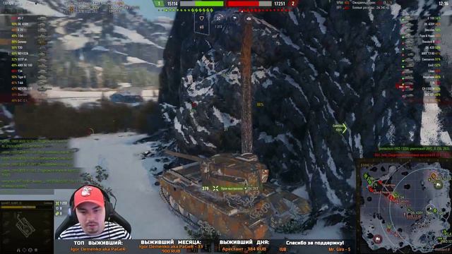 World Of Tanks - FV4004 Conway | Берём БаБаХу за 2 стрима