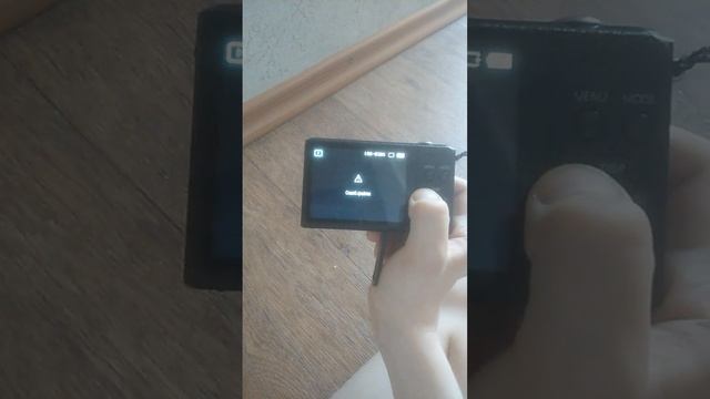 множество ошибок файла смотреть онлайн