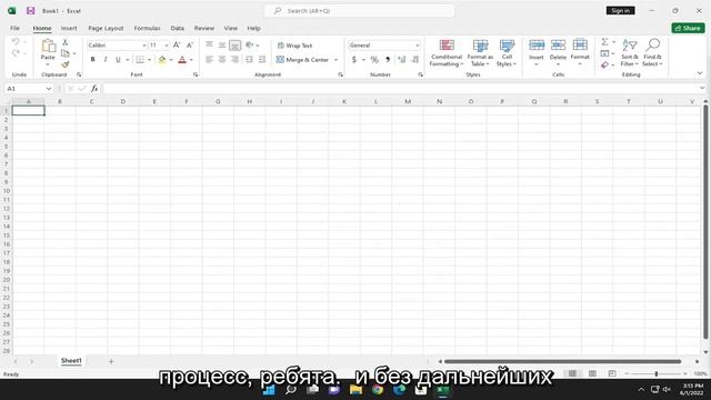 Как показать или скрыть панель формул в Excel?