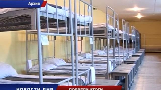 УФСИН ПОДВЕЛ ИТОГИ ГОДА смотреть онлайн