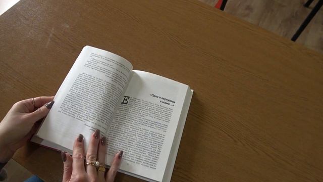 Обзор книг для школы «И долгий путь в четыре года». смотреть онлайн