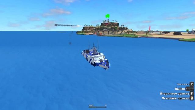 Roblox military tycoon обзор ракетного катера смотреть онлайн