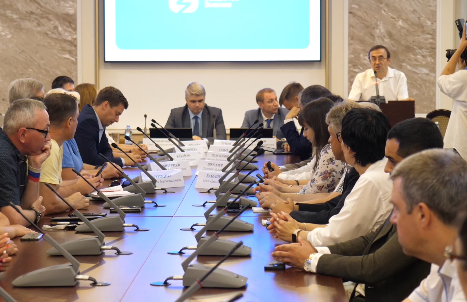 Олег Трофимов возглавил НРО Российского общества «Знание» смотреть онлайн