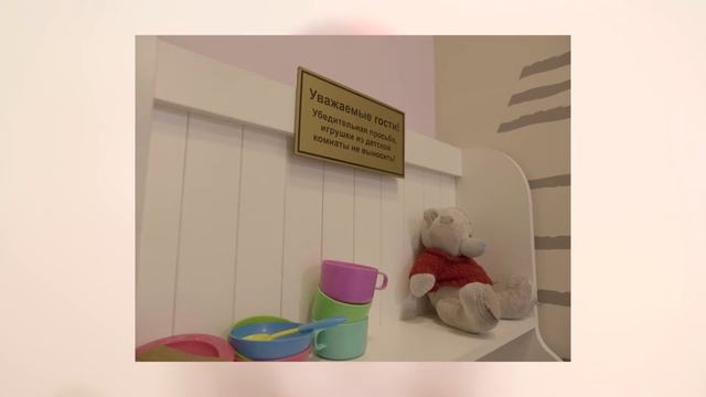 БЕЗОПАСНО ДЛЯ РЕБЕНКА! Доступность и безопасность общественных заведений смотреть онлайн
