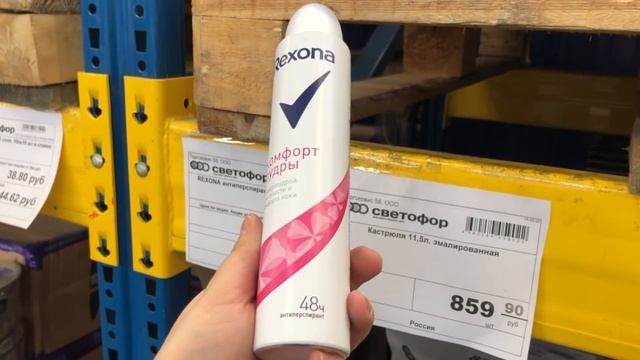 СВЕТОФОР ? УДИВЛЯЕТ ВСЕ БОЛЬШЕ И БОЛЬШЕ!?ЦЕНЫ НА ТОВАРЫ СЕГОДНЯ ? Магазин низких цен АПРЕЛЬ 2022 смотреть онлайн