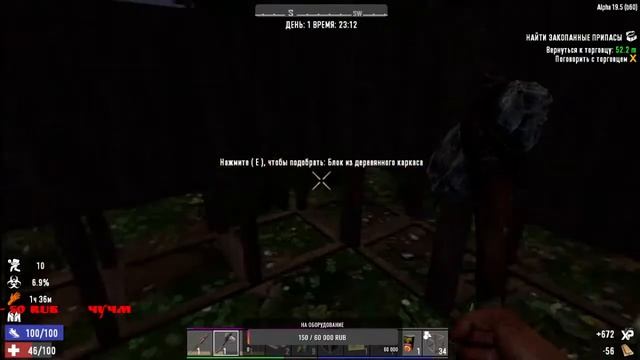 ПРОБУЕМ ВЫЖЕТЬ И НЕ СГОРЕТЬ НА СТРИМЕ смотреть онлайн