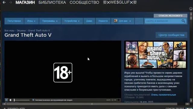 Как купить игру в Steam) смотреть онлайн