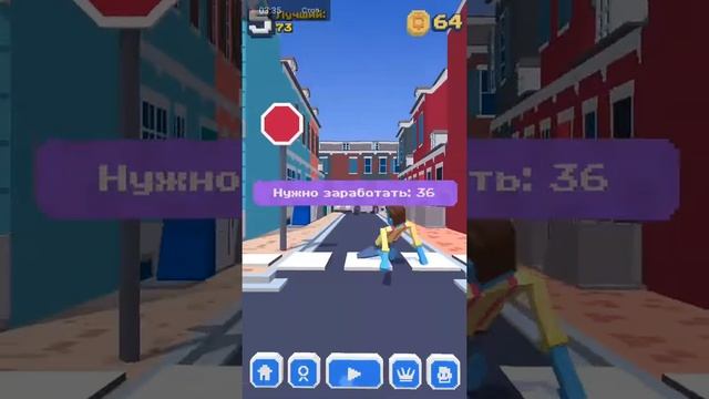 Проxождение игры Steppy pants смотреть онлайн