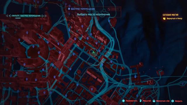 Cyberpunk 2077 Я один кто не проходил? #22