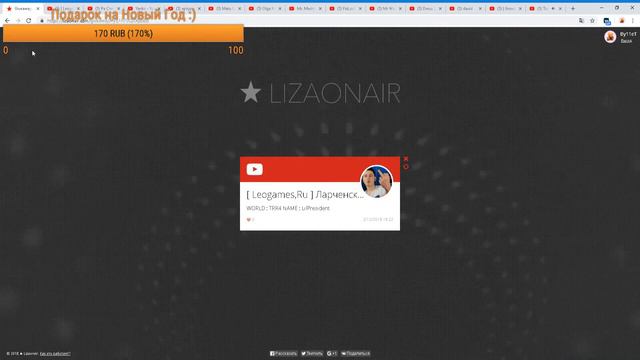 РЕЗУЛЬТАТЫ GIVEAWAY!!! КТО ВЫИГРАЛ?!