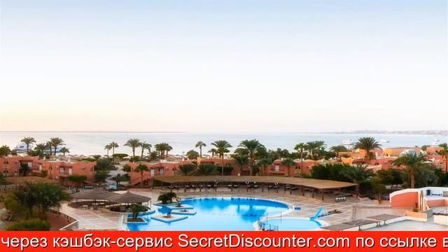 Обзор отеля Balina Paradise Abu Soma Resort в Хургаде смотреть онлайн