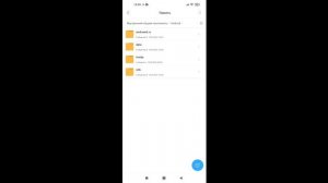 ❗ОГРАНИЧЕНИЕ obb НА ANDROID 11 || Как обойти ограничение и открыть доступ к папке obb || Tutorial