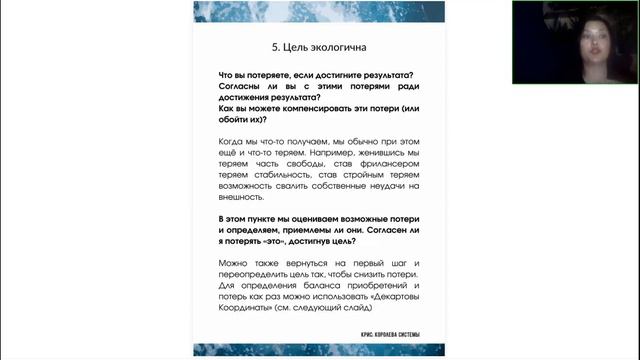 ЦЕЛИ ИЗИ: как получить что угодно на раз, два, три смотреть онлайн