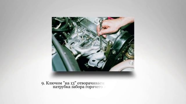 Впускной и выпускной коллектор. Разбор. ВАЗ 2110 смотреть онлайн