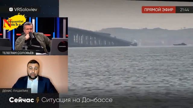 ДОНЕЦК 18 04 2021 и завтра смотреть онлайн